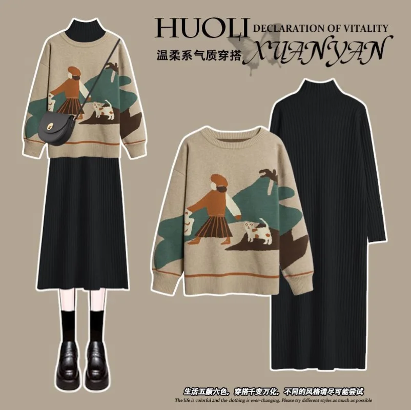 Autumn and Winter Single Piece/Skirt Set Women's 2023 New Large Knitted Sweater Loose Slim Dress Two Piece Set