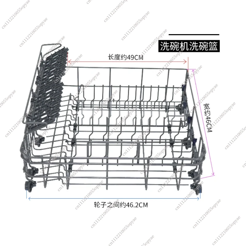 Original Dishwasher Replacement Basket Blue Handle Pull Chopstick Basket for Dishwasher