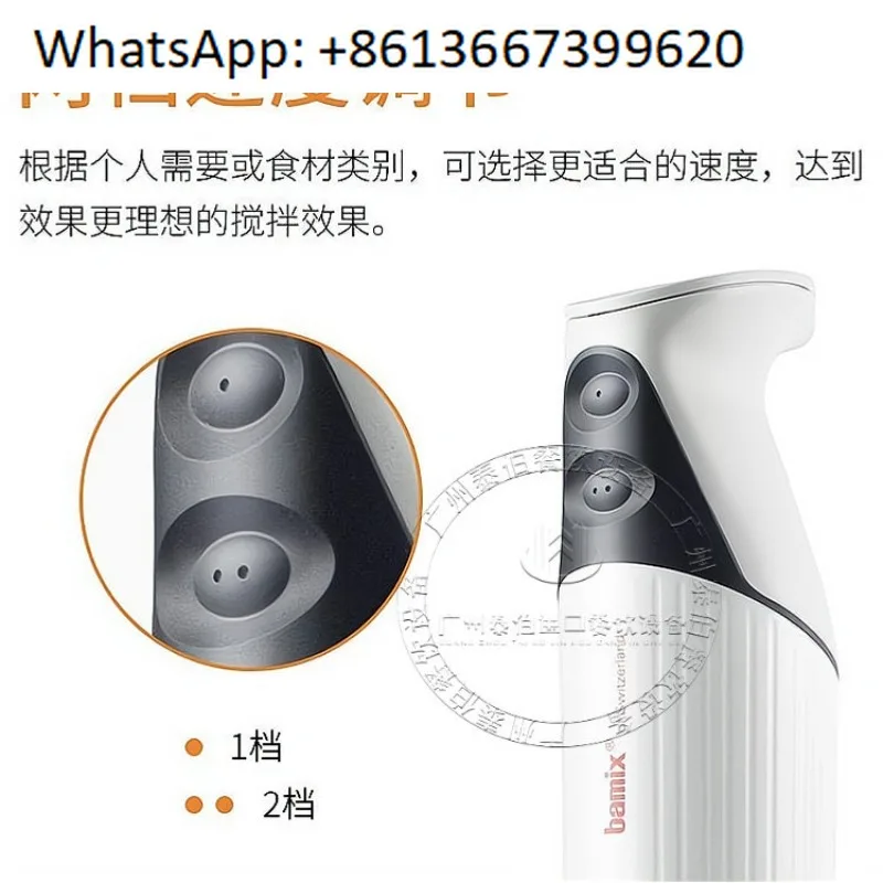 Multifunctional G200/G350 Handheld Baby Food Processor with Glazing, Defoaming and Homogenizing Function