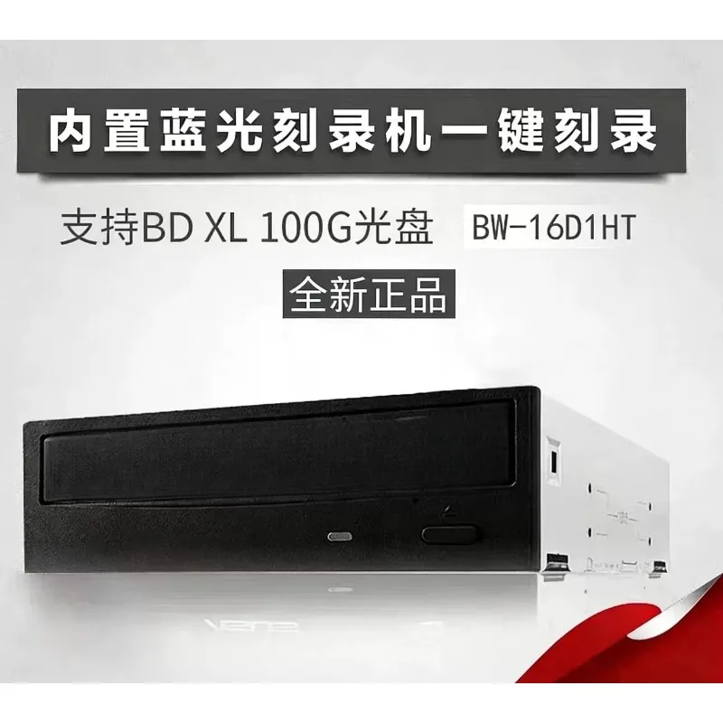New BW-16D1HT Optical Drive - 3D 4K UHD Blu Ray Burner Replacement for ASUS
