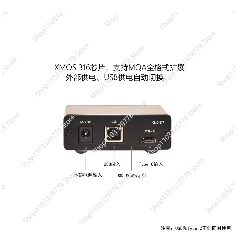 CMD17F Digital Interface USB Sound Card XMOS XU316 Coaxial Fiber IIS Femtosecond Crystal Oscillator