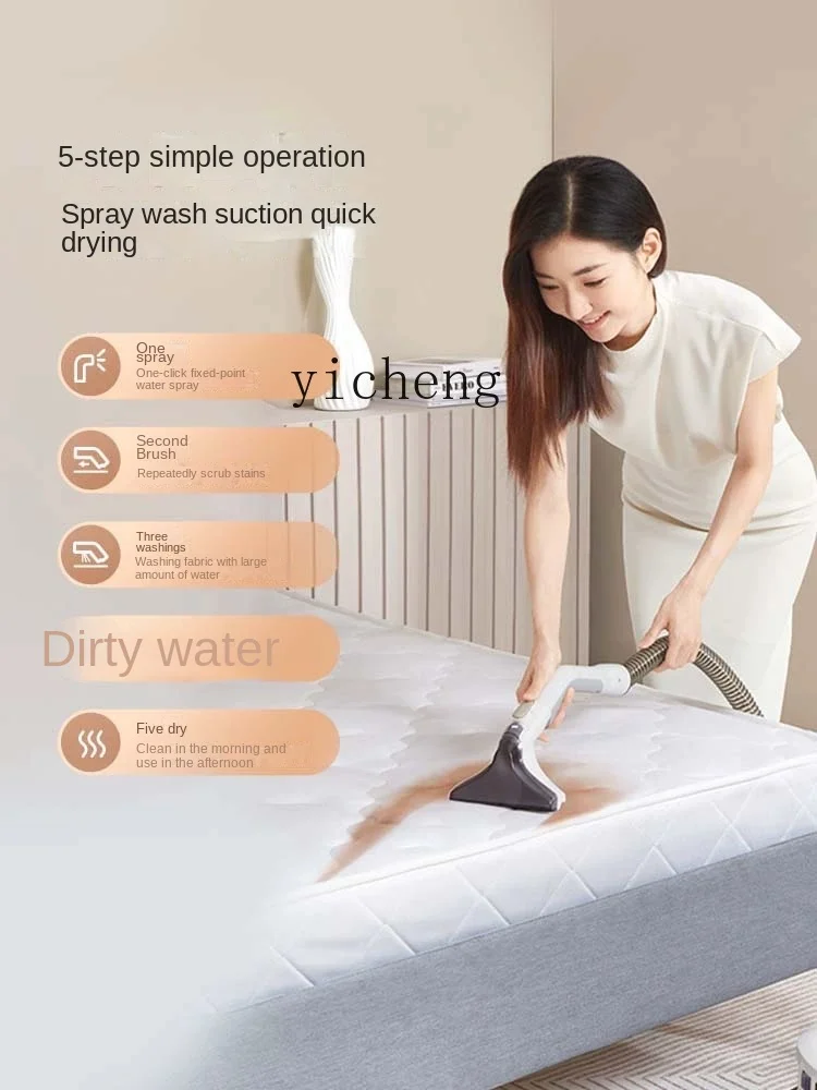 ZF Fabric Cleaning Machine Household Spray and Pumping Integrated Vacuum Cleaner Detachable Sofa and Carpet Curtain