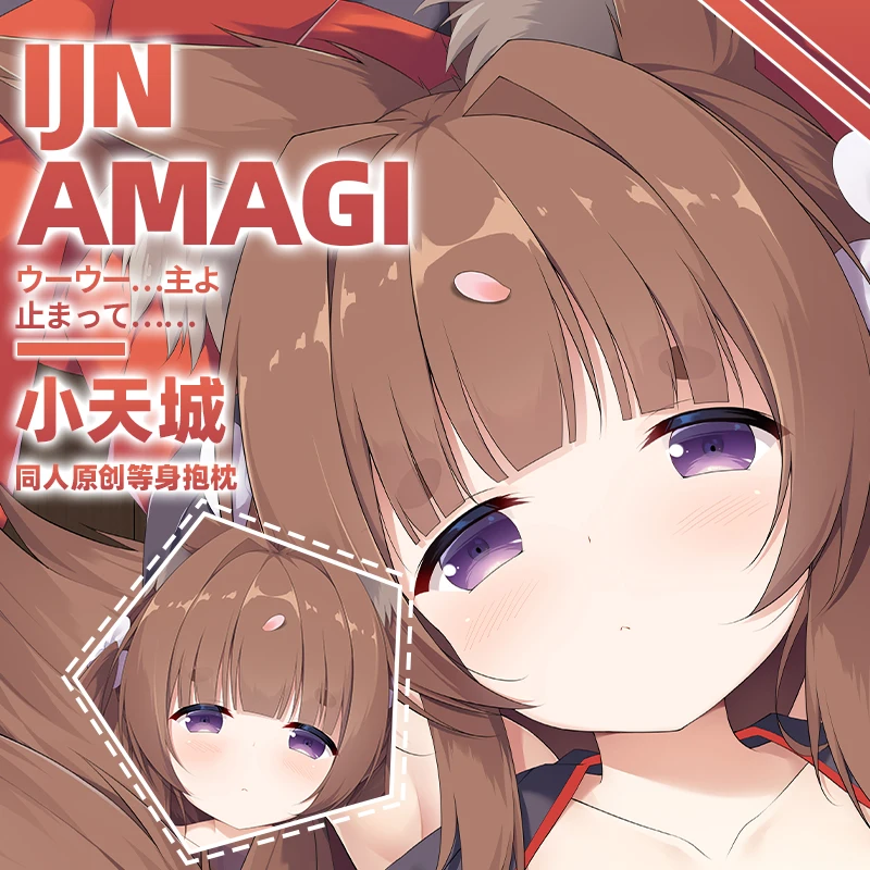 Bilan Hangxian Amagi-chan (azur Lane) Dakimakura Body Pillow Cover Pillowcase