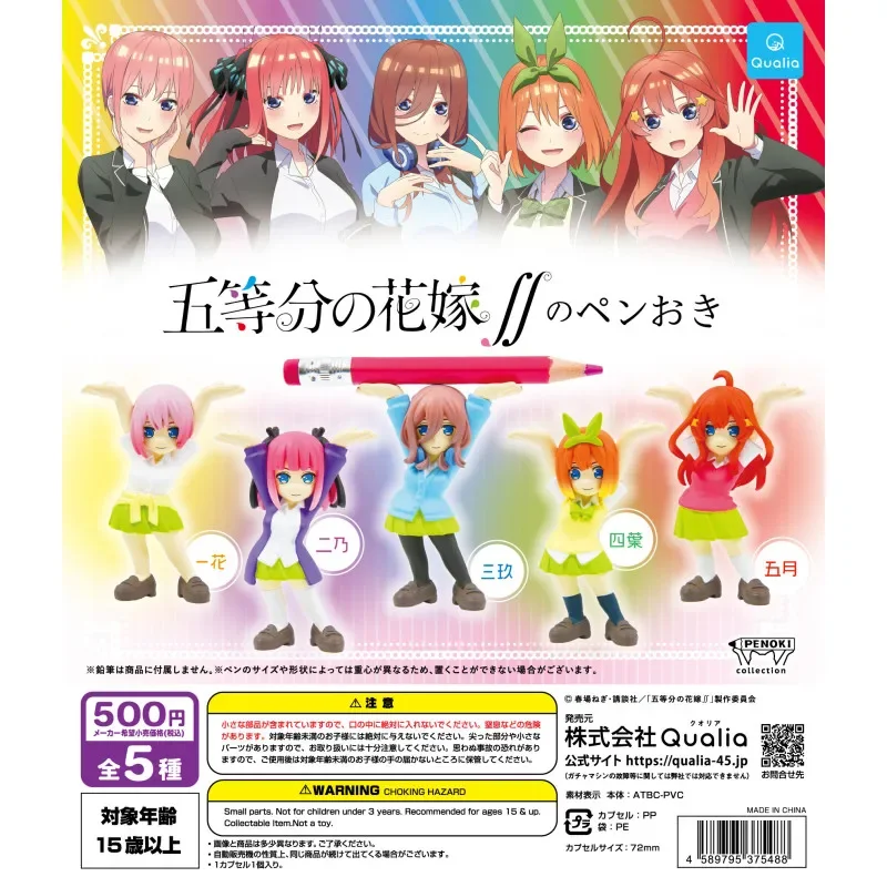 

Original Qualia Gashapon Capsule Toys Bride Action Figure Cute Kawaii Girl The Quintessential Quintuplets Pen Rack Anime Model