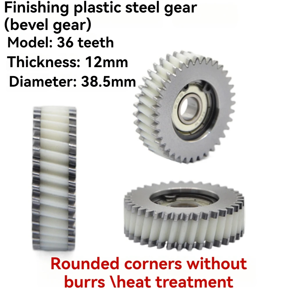B03C-3PCS 36 Teeth Steel Gear Electric Bike Engine For Bafang FAT Bike Motor G020 G060 750W/G062 1000W
