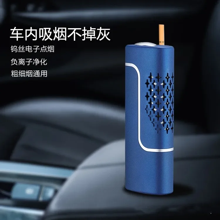 Car ashtray smoking artifact  smart   bomb-free anti-fly ash