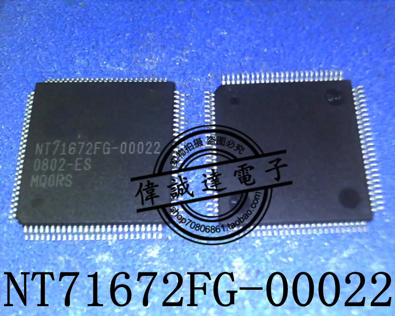 

5PCS NT71672FG-00022 NEW