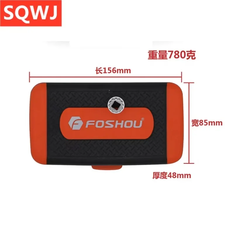 Outil combiné d'embouts de clé Ra-tchet Taiwan FoshouS2