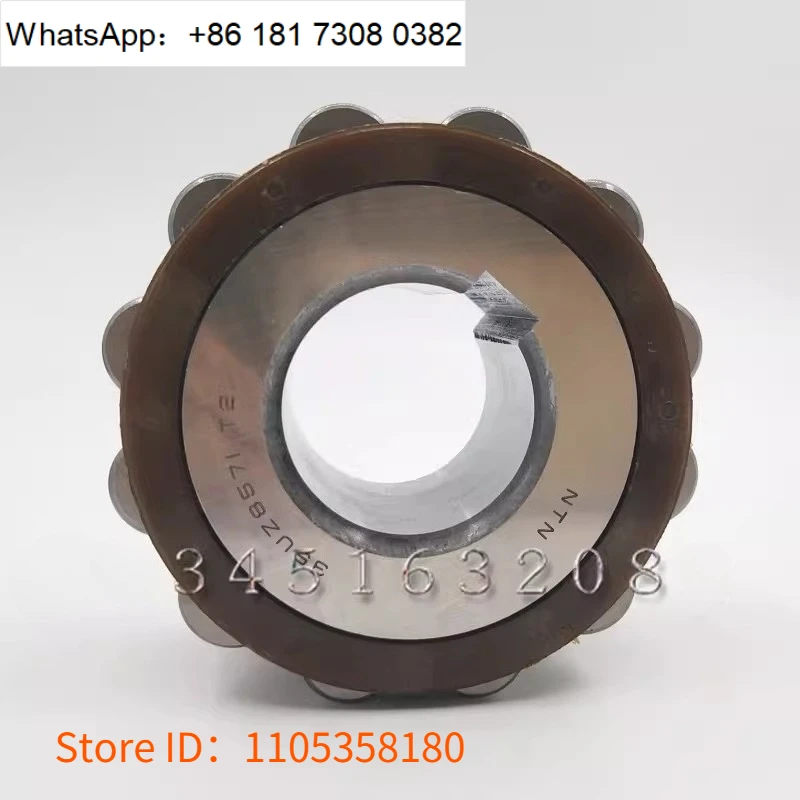 Integrated Eccentric Bearing for Reducer 614 Series 0611 1317 2125 2935 7187 4359YSX