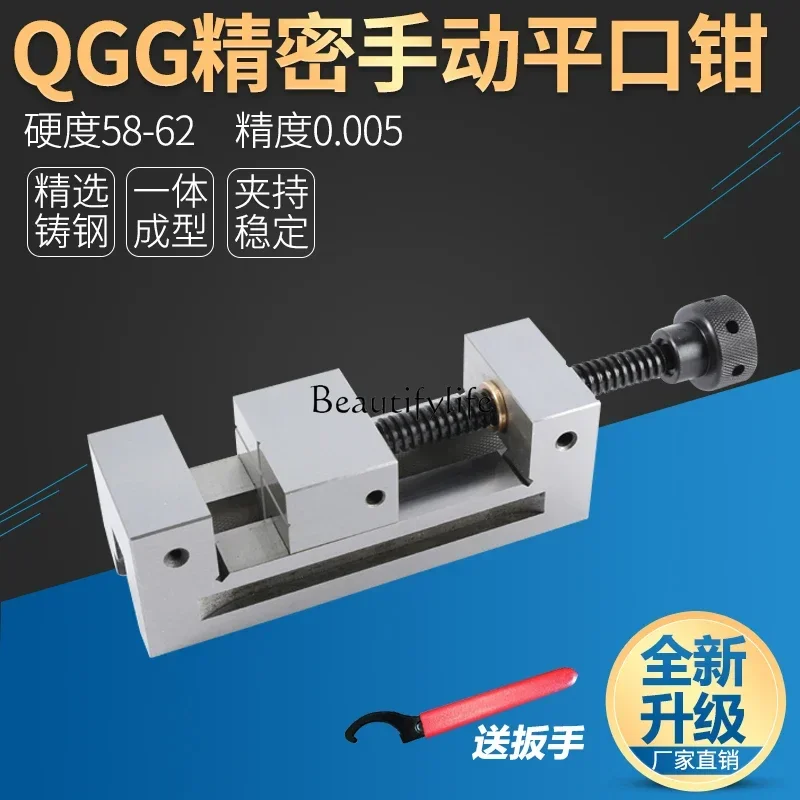 Manual Right Angle Precision Parallel-Jaw Vice Clamp for Small Grinder with Height of Vise