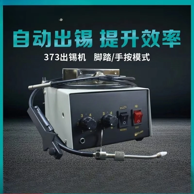 Automatic tin tapping machine foot pedal welding table hand press semi-automatic soldering machine 373