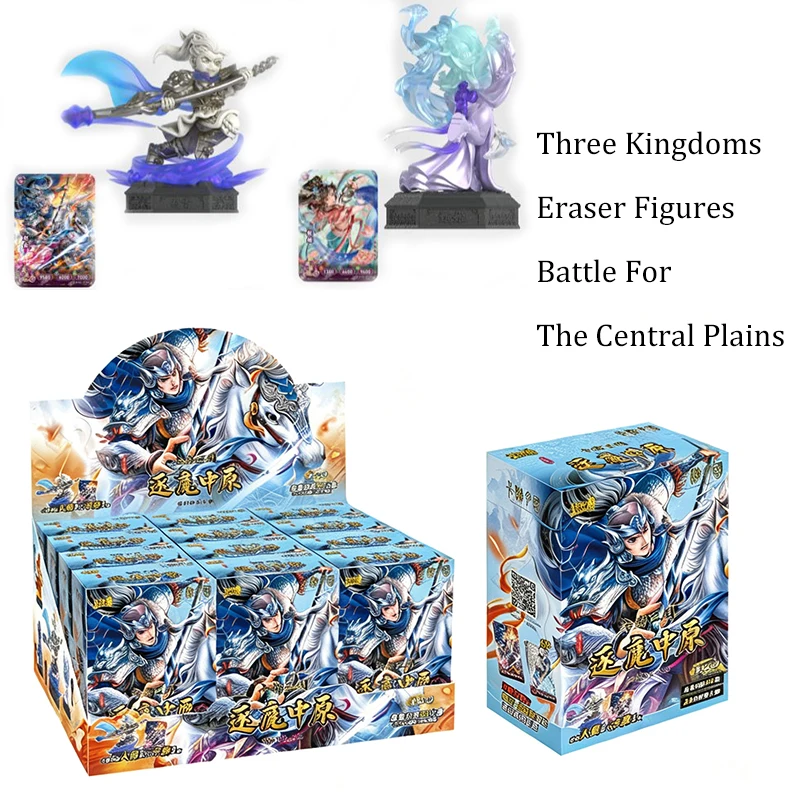 kayou-official-three-kingdoms-eraser-figures-battle-for-the-central-plains-blind-box-zhao-yun-guan-yu-anime-collectible-gift