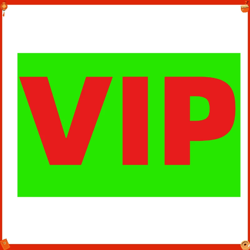 Extra Fee For Shipment or Additional Pay on Your Order of Customized Product VIP LINK
