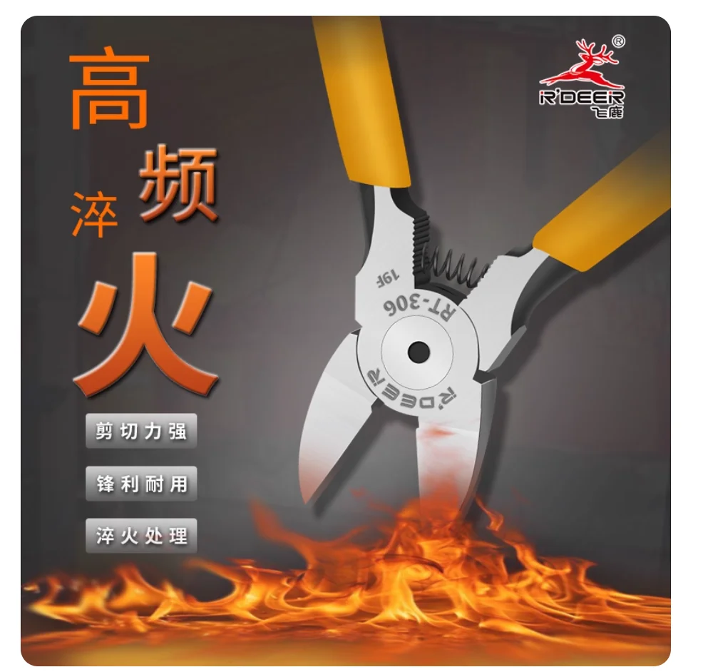 

R'DEER tool 5inch 6inch 7.5inch plastic snipper plier diagonal cutting pliers Electronic scissors side cutters wire cutters