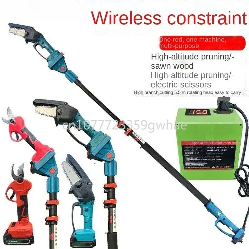 Rechargeable High-altitude Trimming Chain, Lithium Battery, Electric High Branch Saw ，Electric scissors