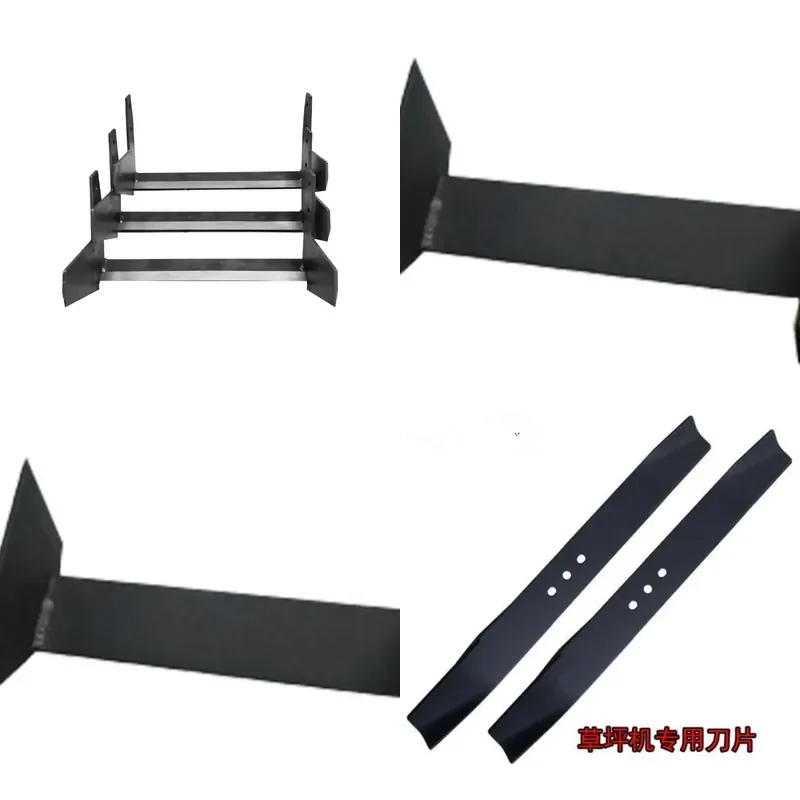 Lawn mower blades, lawn mower blades
