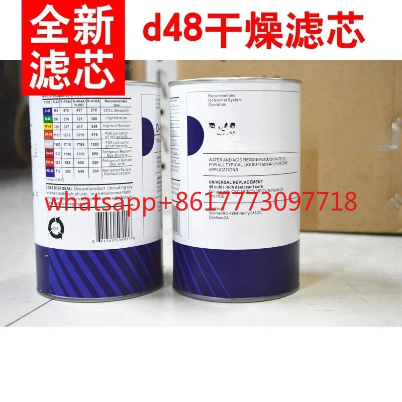 New Drying Filter E…