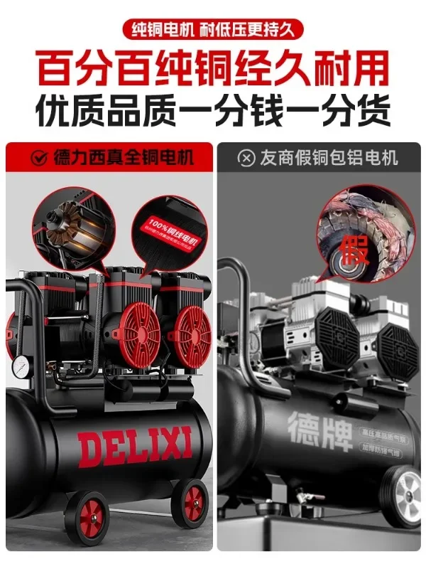 Delixi air compressor air pump 220V small industrial oil-free silent woodworking household portable air compressor