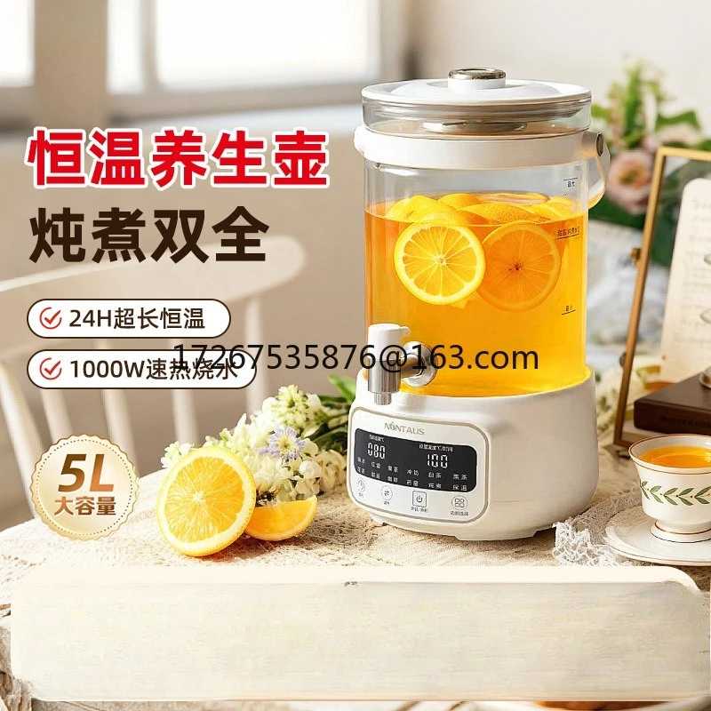 

Multifunctional health pot constant temperature glass pot body small household stewing teapot health pot stewing integrated