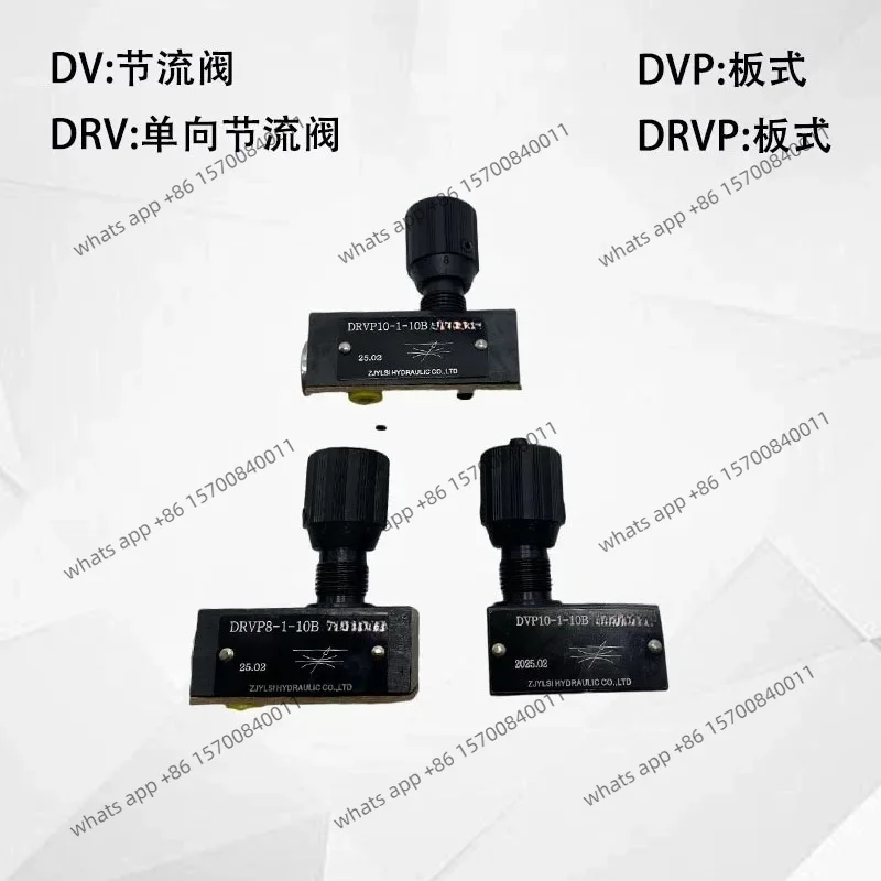One-way hydraulic plate throttle stop valve DVP6/8-1-10 B DRVP12 16 DV/DRV10/8/6/2 high quality