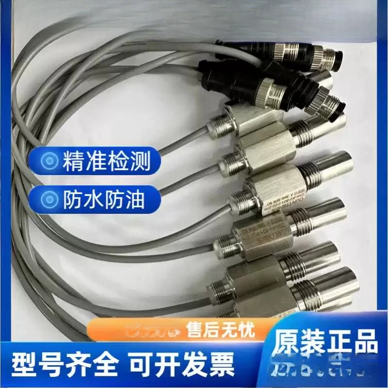 Sensor DW-AV AD-503-P20-637 DW-AD-501-P20G-LH in stock