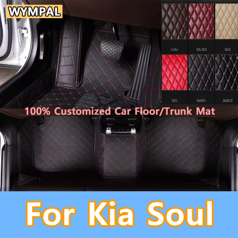

Роскошные автомобильные коврики для Kia Soul 2010 2011 2012 2013 2014 2015-2017 на заказ, автомобильные подушечки для ног, ковер, аксессуары для интерьера