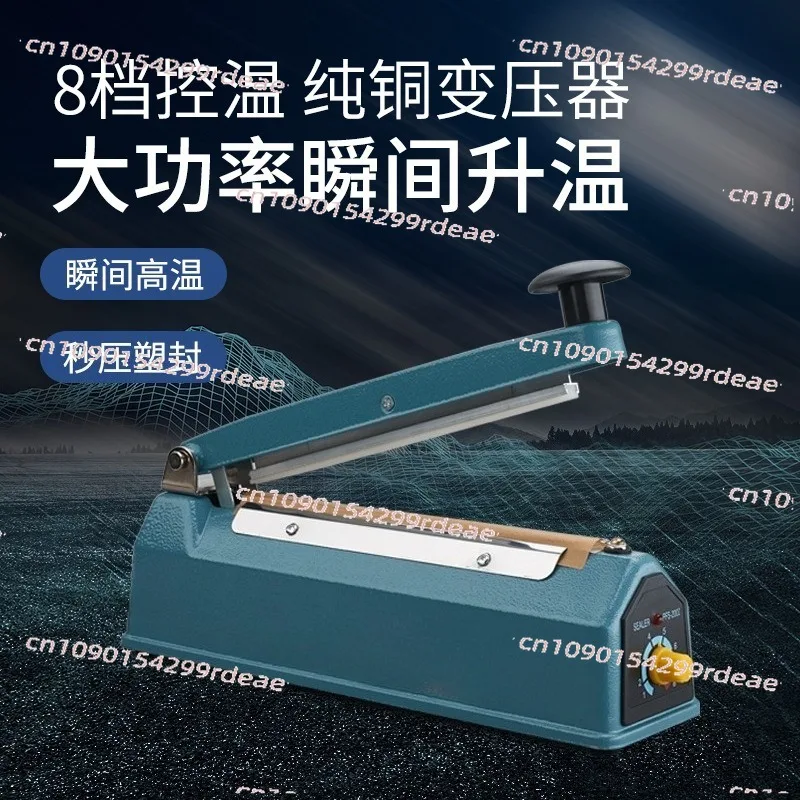 200 Type Hand Press Sealer Plastic Metal Shell Household Bag Sealing Machine Plastic Film Heat Sealing Cutter