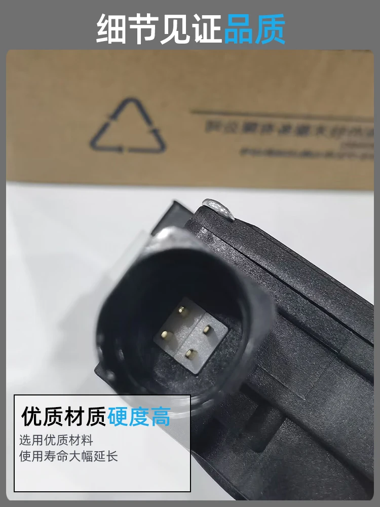 Suitable for Datong V80 right middle door lock block lock, central control lock, door lock block, door lock controller accessori