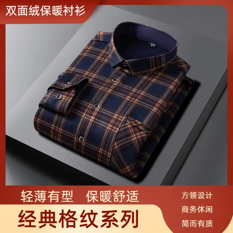 قميص صوف رجالي دافئ وسميك بأكمام طويلة جديد للخريف والشتاء منقوش بطية صدر السترة كاجوال #1