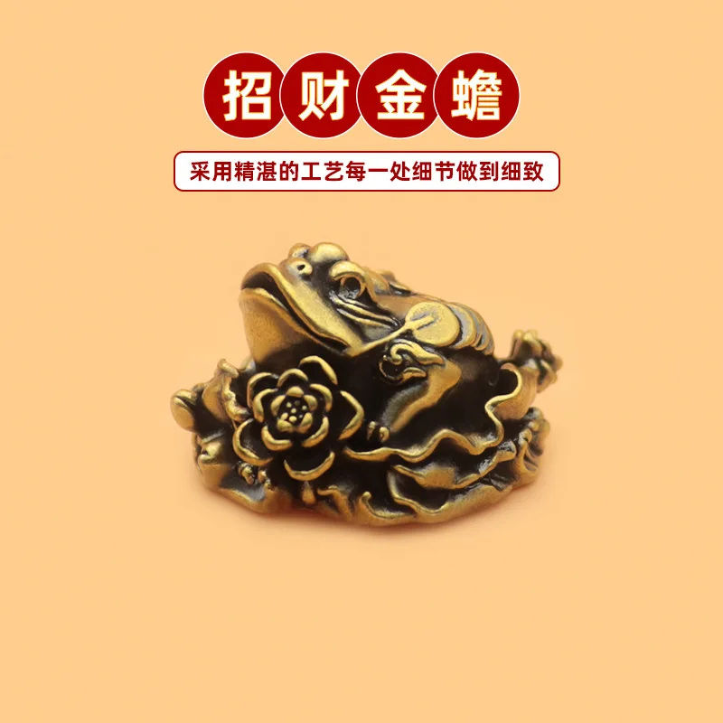 

Treasure Basin Ruyi Golden Toad Wealth-Attracting Ornament Brass Craft Stall Small Item Princess Please Prosperity Cross-Border