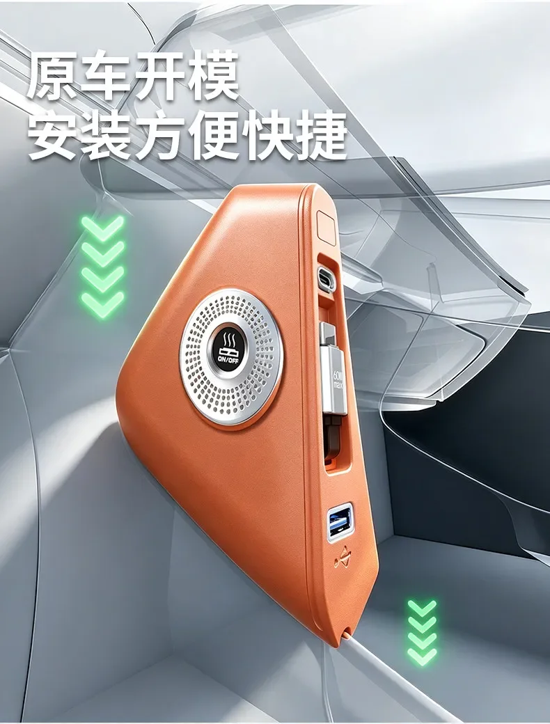 Central Control Docking Station Front Row Aromatherapy Expansion Dock Telescopic Cable Fast Charger For Stelato S9 S9T 2024-2026 detail image 3