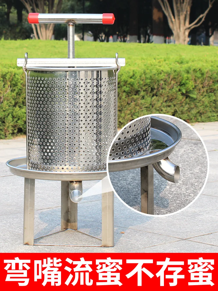 Prensa de miel pequeña de acero inoxidable, prensa de azúcar de cera para el hogar, malla de jugo