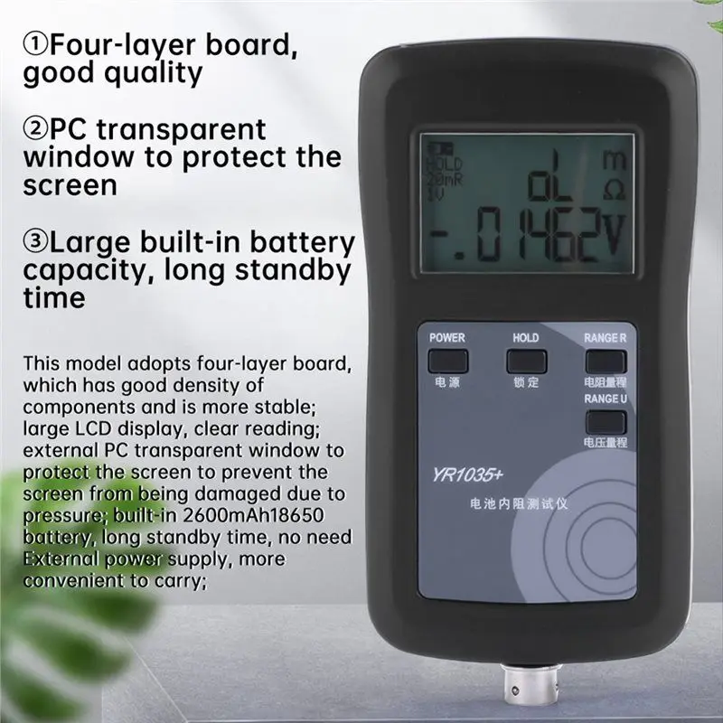 2025 New-YR1035 4-Wire Battery Tester Lithium Battery Internal Resistance Tester High Accuracy For Electric Vehicle Phones
