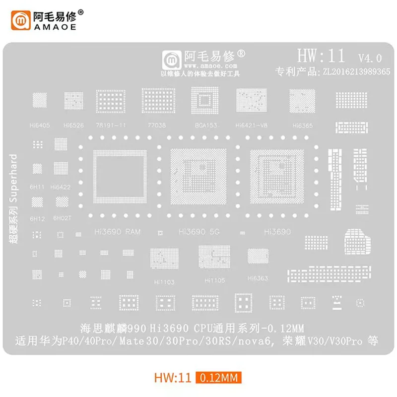 Amaoe Tin mesh HW1-17 5 8 BGA Reballing Stencil For Huawei All Series A Exynos CPU POWER Charger IC MATE RS PRO Tin Mesh Repair