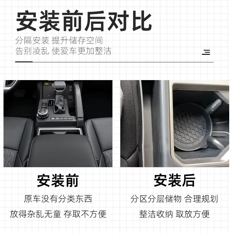 Suitable for Toyota 24-25 Tacoma/25 4Runner storage boxes on both sides of the center console storage box