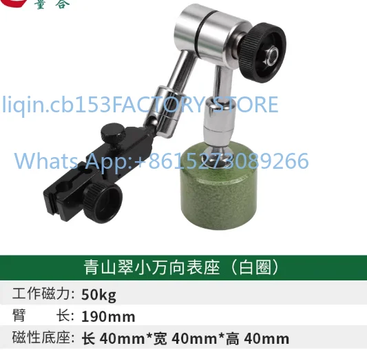 

Small round magneticBase Mechanical watch holder Lever dial indicator for Equipment Calibration