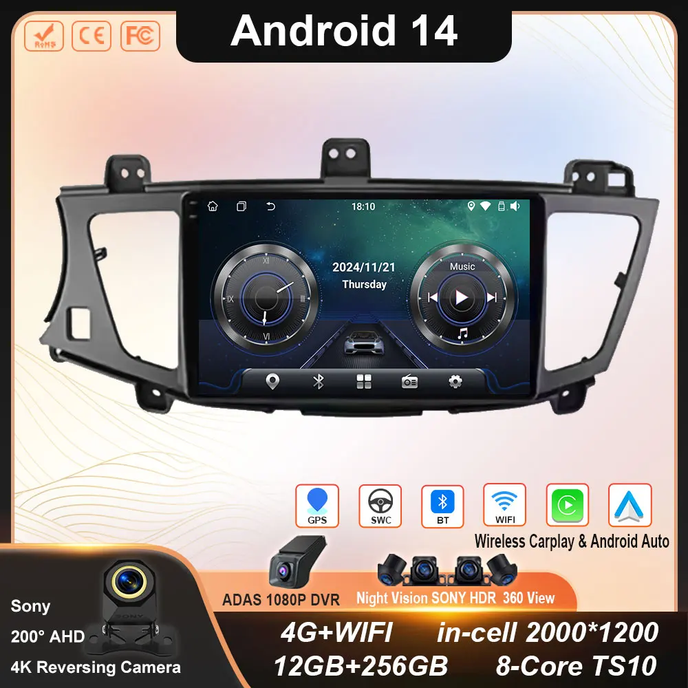 

Android 14 Car Radio For KIA K7 Cadenza 2009 2010 2011 2012 2013 Automotive Multimedia Player Navigation WIFI 4G GPS BT No 2din