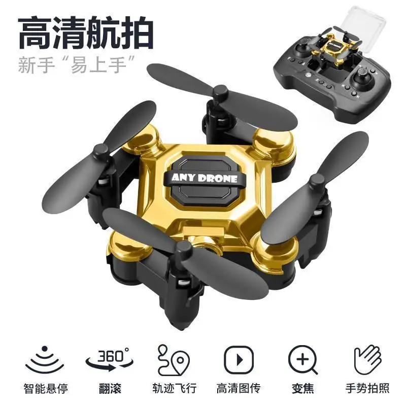 Variant: gold with camera