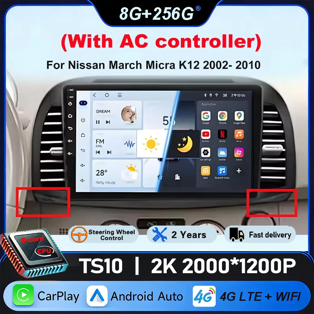 Carplay android rádio do carro para nissan march micra k12 2002- 2010 unidade principal de navegação gps automática estéreo 4g wifi multimídia sem fio