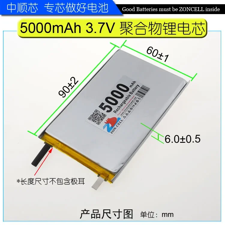 CIS 606090 mobile power charging battery 3.7V unprotected processing semi-finished 5000mAh assembly