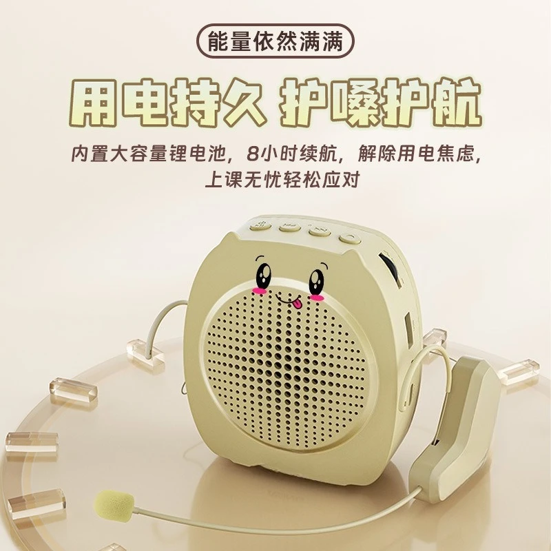 Wireless microphone little bee loudspeaker class