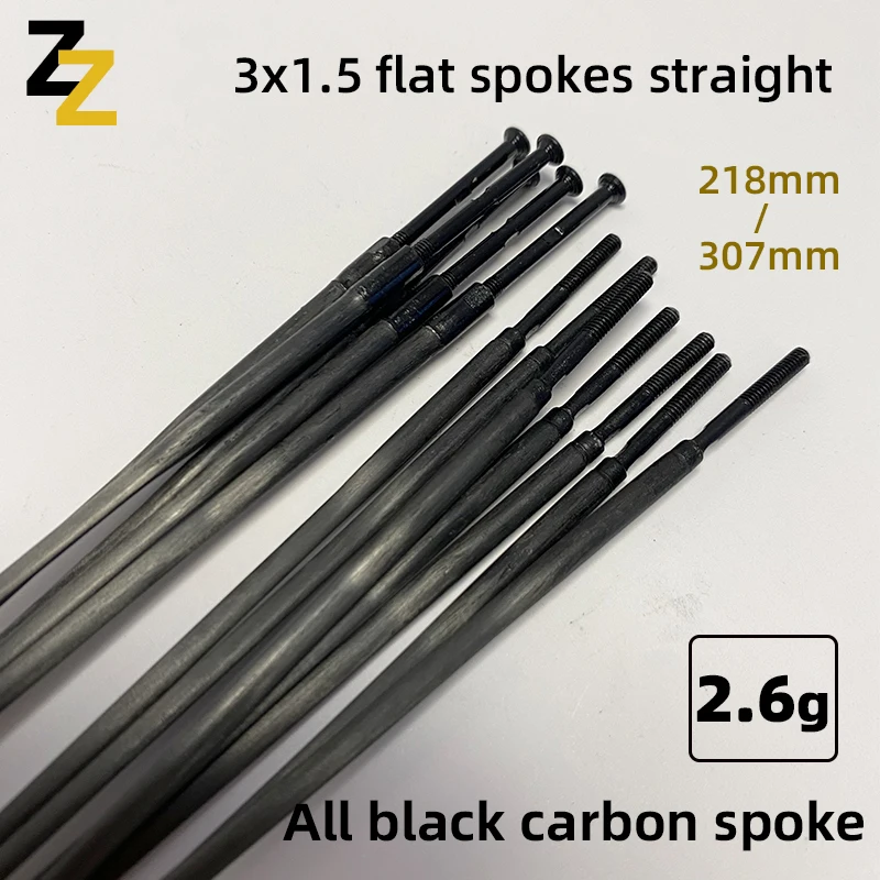 Bicycle accessories Carbon fiber spoke Mountain bike carbon spoke gravel road special carbon spoke 2.8g