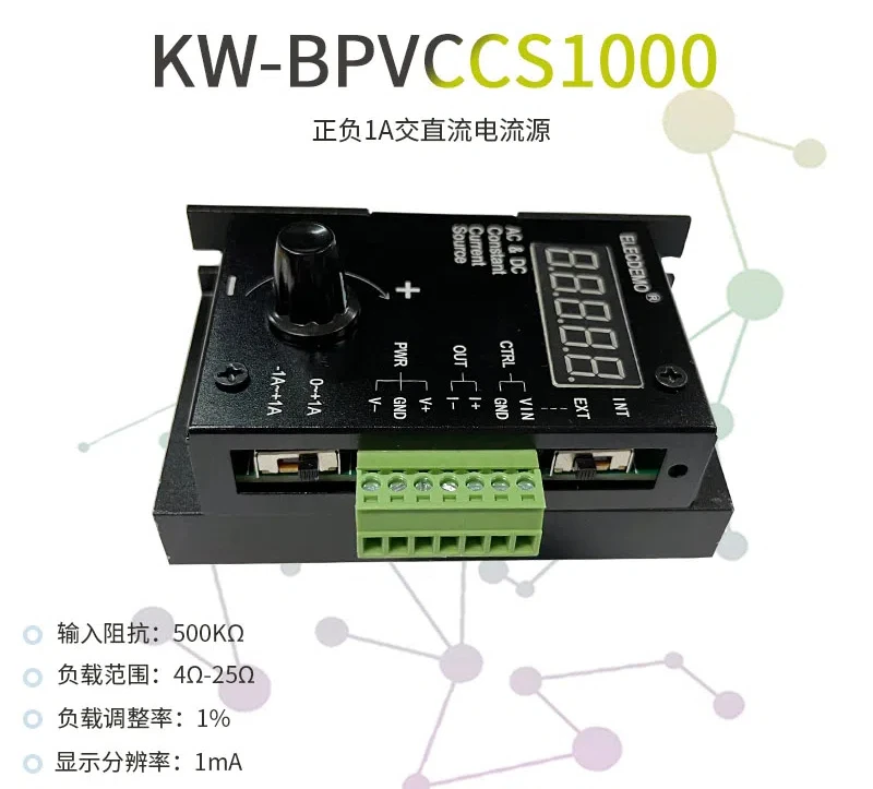 Voltage Controlled Constant Current Source, AC/DC Current Source, Adjustable Digital Display, Laser Sensor Coil Drive