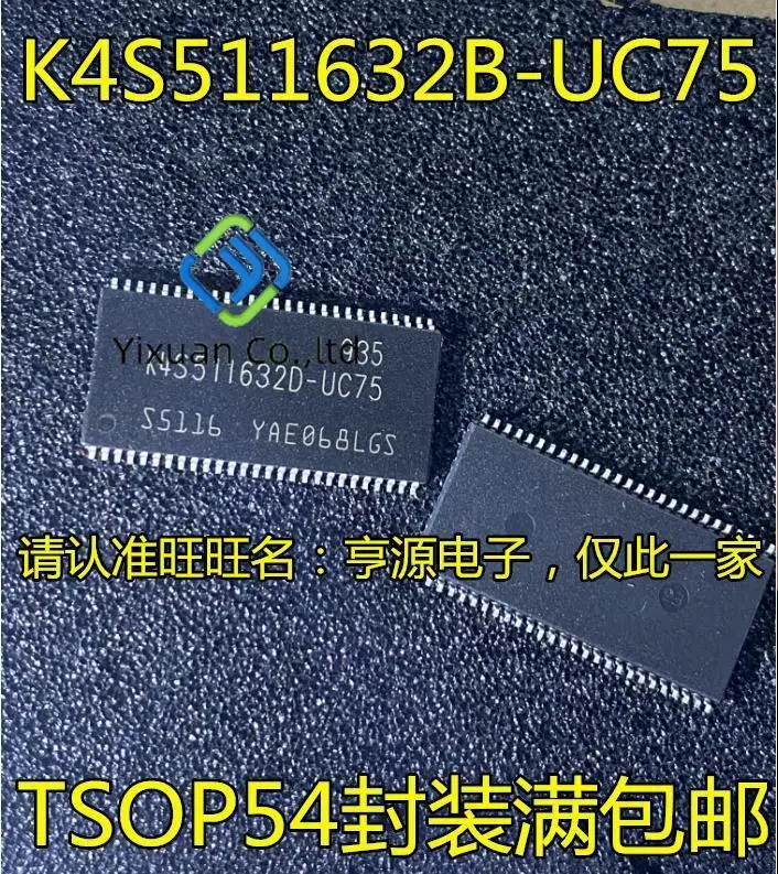 

20pcs original new K4S511632D-UC75 K4S511632B-UC75 TSOP54 Storage IC Memory