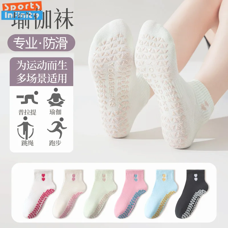 

Новые женские носки для йоги, противоскользящие профессиональные носки для пилатеса, клейкие противоскользящие носки для бега в помещении, скакалка, спортивные носки для фитнеса