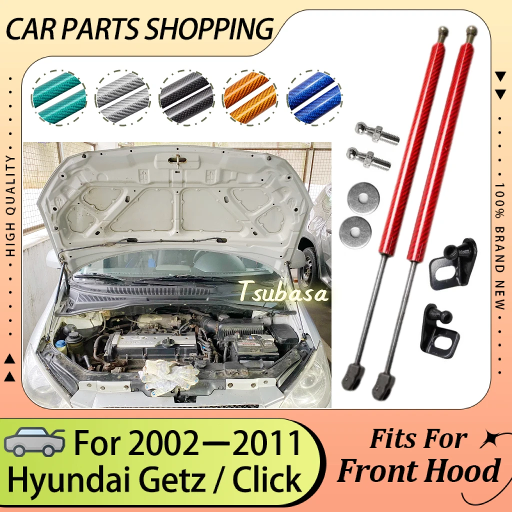 Hood Struts for Hyundai Getz Click TB 2002-2011 Bonnet Damper Cylinders Lift Support Gas Spring Shocks Absorber Prop Rod Pistons