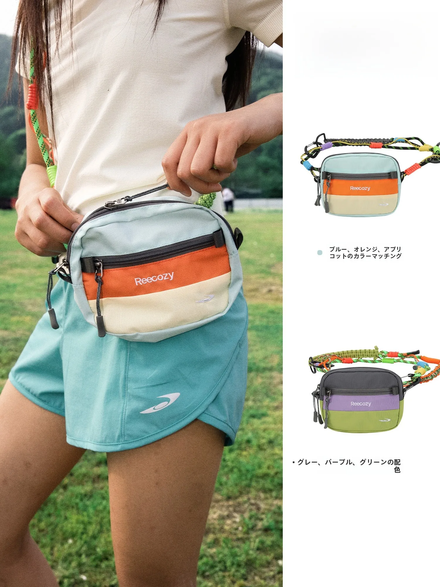 reecozy-x-newjnxs-軽量ナイロン耐摩耗性カラーブロック小型クロスボディバッグ取り外し可能なショルダーストラップウエストバッグ