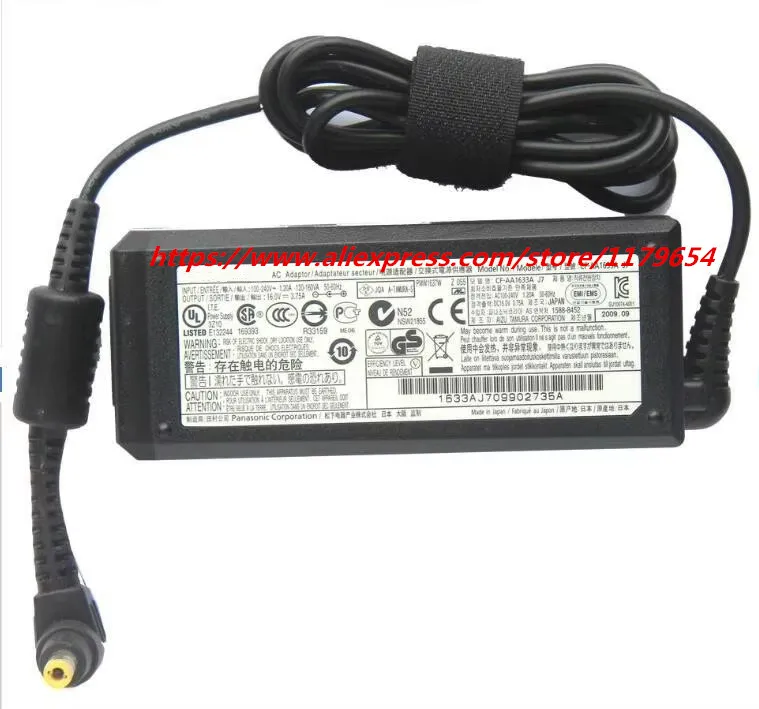 充電器,PanasonicタフブックCF-H2 FZ-B2 FZ-E1 FZ-M1 FZ-X1 CF-08 CF