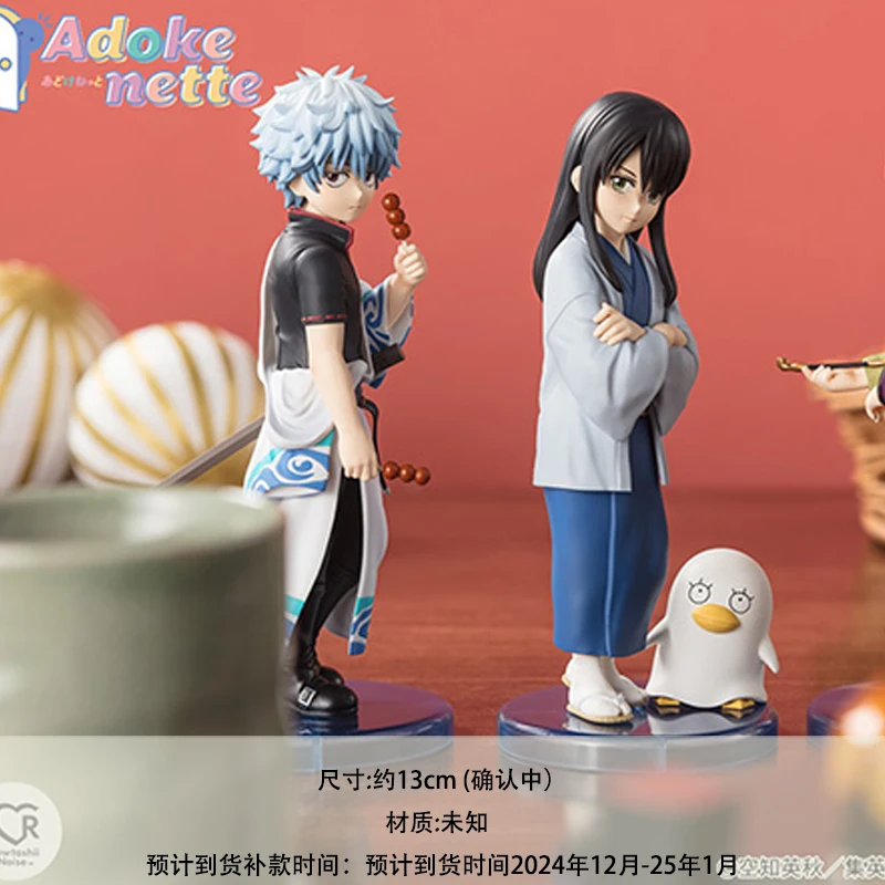 Original BANDAI Adokenette GINTAMA Takasugi Shinsuke Katsura Kotarou Sakata Gintoki Anime Figures Action Figure Model Toys