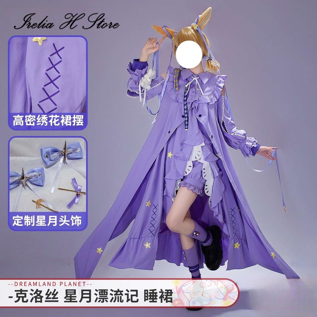 

Irelia H Store Arknights Highmore Косплей Костюм Игра Highmore Платье Костюмы на Хэллоуин Женские